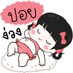 Poy lovely girl