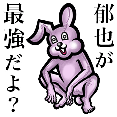 Pink bunny sticker! Fumiya Ikuya Ikunari