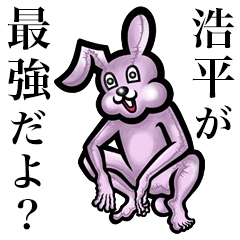 Pink bunny sticker! Kouhei Hirohira