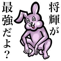 Pink bunny sticker! Masaki Masateru