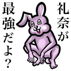 Pink bunny sticker! Reina Rena Ayana