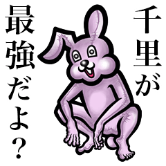 Pink bunny sticker! Chisato Senri Chiri