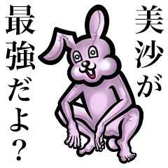 Pink bunny sticker! Misa Misha Mizuna