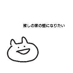 推しが尊い語彙力喪失おばけ Line スタンプ Line Store