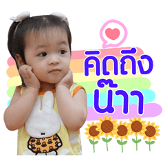 Nong Kwarmsuk