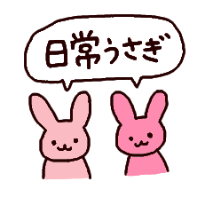 Sticker of everyday rabbit