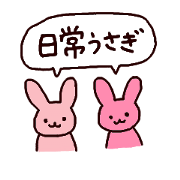 Sticker of everyday rabbit