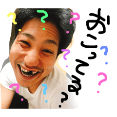 minami&masataka