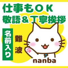 [NANBA]Polite greeting. animal Cat