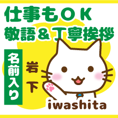 [IWASHITA]Polite greeting. animal Cat