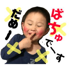 Y-Y-Y-Y-Y-Y-Y-Y-Y-Family