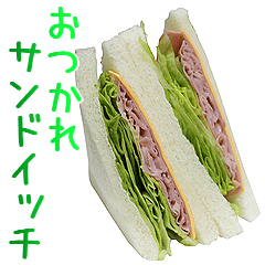 Sandwich 2
