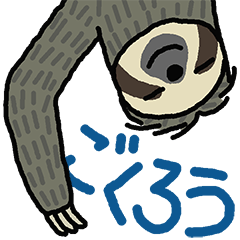 Dugong Janus's Three Toed Sloth Sticker