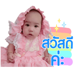 Tonhom. V.1