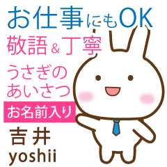 [YOSHII]Polite greeting. Rabbit