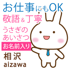 [AIZAWA]Polite greeting. Rabbit