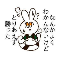 ゲーマーな浮き輪うさぎ リベンジ Line スタンプ Line Store