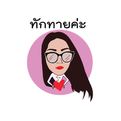 dadada ja – LINE stickers | LINE STORE