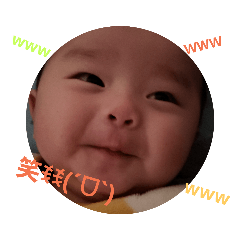 Yuukiinaa