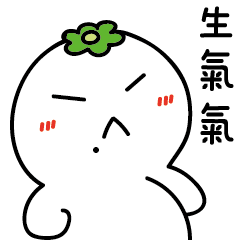 有痣一童 Kappa