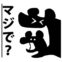 Black mouse rat fool noisy Japanese