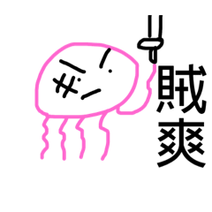 Brother JellyFish