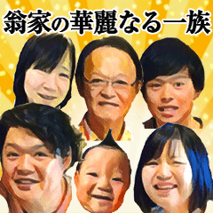 Okina Family