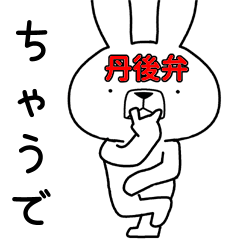 Dialect rabbit [tango2]