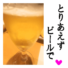 お酒 飲みに行こうぜ Line スタンプ Line Store お酒 飲みに行こうぜ Line スタンプ Line Store