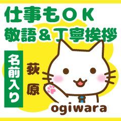 [OGIWARA]Polite greeting. animal Cat