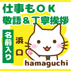 [HAMAGUCHI]Polite greeting. animal Cat