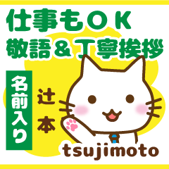 [TSUJIMOTO]Polite greeting. animal Cat