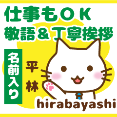 [HIRABAYASHI]Polite greeting. animal Cat