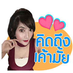 Nu Gilf Naka