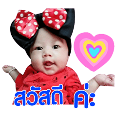 gift gift..