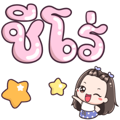 Name Shiro Big Text +++