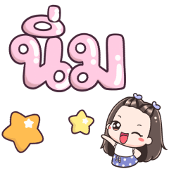 Name Nim Big Text +++