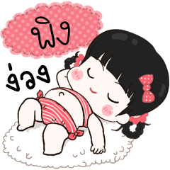 Ping lovely girl . – LINE stickers | LINE STORE