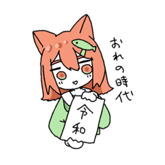 なんでもやさん Line スタンプ Line Store