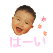 child stamp...