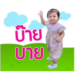 NAENAE JOMSON 2