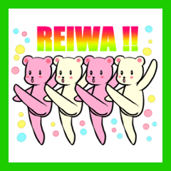Reiwa Bear