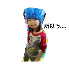 葳葳貼圖