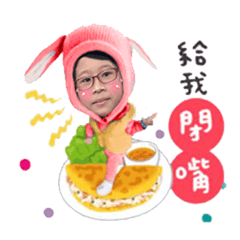 都會BOSS的雙寶用語