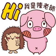 Coco Pig 2-Name stickers - Teacher CHEN