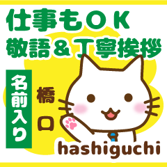 [HASHIGUCHI]Polite greeting. animal Cat