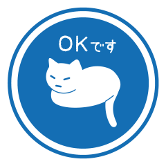 Cat sign stamp