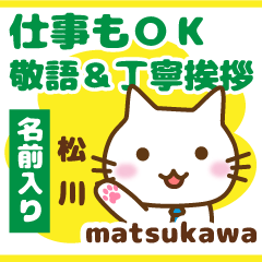 [MATSUKAWA]Polite greeting. animal Cat