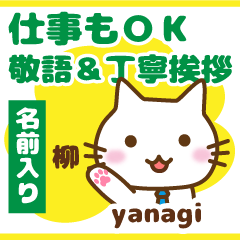 [YANAGI]Polite greeting. animal Cat