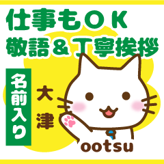 [OOTSU]Polite greeting. animal Cat